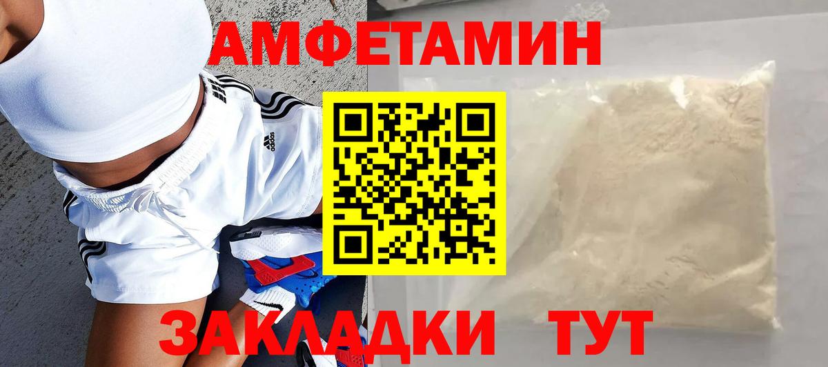 Amphetamine  Вход с VPN  Заволжье  Amphetamine Premium 