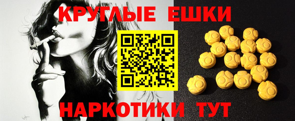ЭКСТАЗИ  Экстази Дубай  Вход с VPN  ЭКСТАЗИ Cube  Заволжье 
