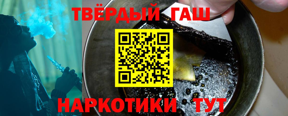 COCAIN  Лсд 25  Вход с VPN  Меф   МЕФ  ГАШ  Заволжье  Бошки Шишки 