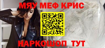 МДМА Кимры