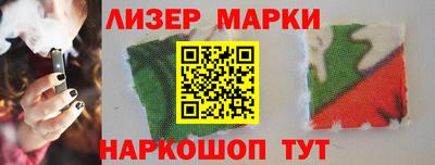 ГАЛЛЮЦИНОГЕННЫЕ ГРИБЫ Кинель