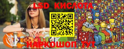 ГАЛЛЮЦИНОГЕННЫЕ ГРИБЫ Кинель