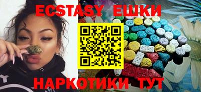 ГАЛЛЮЦИНОГЕННЫЕ ГРИБЫ Кинель