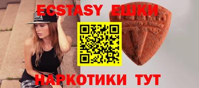 ГАЛЛЮЦИНОГЕННЫЕ ГРИБЫ Кинель