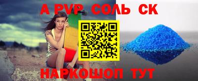 дмт Кингисепп