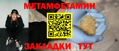 МДМА Кимры