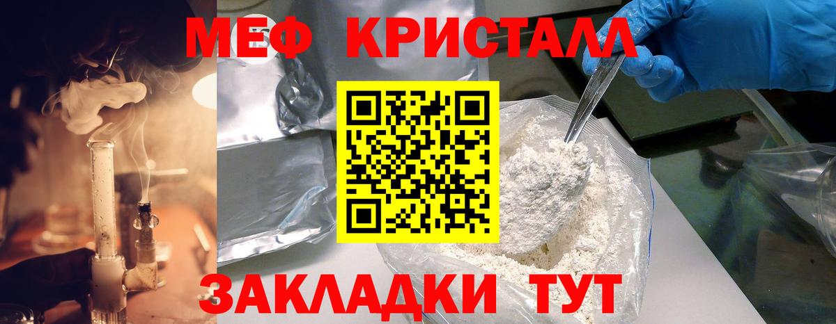 A-PVP Заволжье