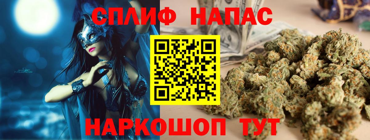 Каннабис THC 21% Заволжье